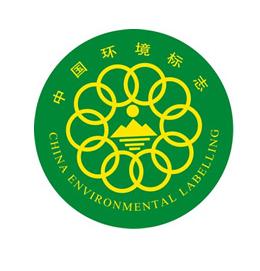 祝賀北京金元恒信建材有限公司獲得“十環(huán)認(rèn)證”證書(shū)